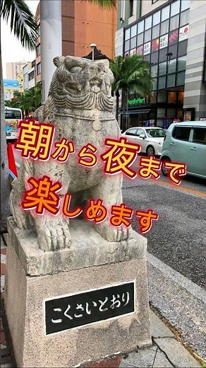 [Must-see for beginners] Introducing 3 recommended sightseeing spots in the southern part of Okin...