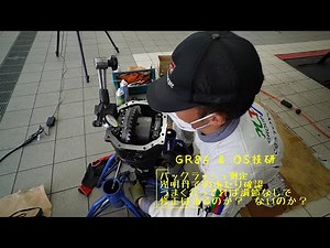 GR86のOS技研のLSDデュアルコアとデフカバーの取り付け06 バックラッシュ測定と光明丹でギアのあたりを見る 修正はあるか？ないのか？ GRガレージ下諏訪店