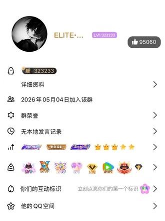 誉然qq群怎么进