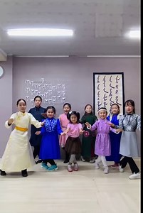 🐥ХҮҮХДИЙН АНГИЙН БҮРТГЭЛ ЭХЭЛЛЭЭ 🎉 6-12 нас 💁‍♀️ Бямба, ням өдрүүдийн 11:00-12:00 💁‍♀️ хичээл нь 3 сарын 23-нд эхлэнэ шүү БИЕЛГЭЭ БОЛ МЭДРЭМЖИЙН ДЭЭДЭЭС ГАРАХ БИЕСЛИЙН ИХ УХААН ЮМ🇲🇳♥️ Энэхүү 8 хичээлд Анхан шатнаас эхлэн 2 биелгээ/бүжиг үзэх ба таны хүүхдийн суурь хүмүүжилд Монгол ухаан болон үндэсний хайрлам сэтгэлгээ бий болгох юм ♥️ ✅#Бүртгүүлэхдээ: ~ Овог, Нэр, Нас, Утасны дугаарыг явуулан ~ 5011399867 /Хаан банк/ /Номин-Эрдэнэ/ дансанд төлбөрөө хийн #гүйлгээний #утга дээр Нэр, утас, с