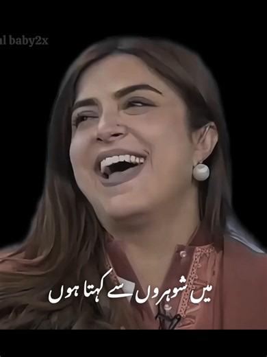 #podcastclips #podcast #urdu #viral #fyp