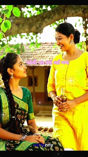 મને તો ખેતરમાં લઈ ગયા 🥱 #remix #music #song #mario #spedup #aivideo #shorts #ai