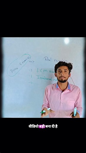 Real Numbers 5 Marks Guaranteed? 🤯 Sirf 2 Topics Padho | Class 10 Maths
