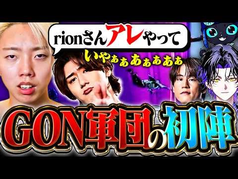 [Super Paid] Even the former pro team was left speechless. The godly IGL completely destroyed the...