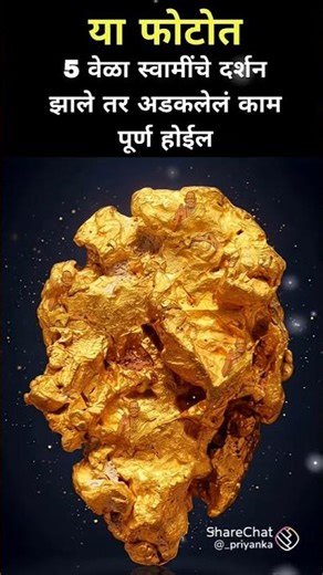 श्री स्वामी समर्थ 🌼🙏🌼🌼🙏🌼#vrushalinidhore #motivational