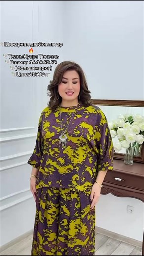 _NG Style_✨ (@_ngstyle_)’s videos with оригинальный звук - 1465