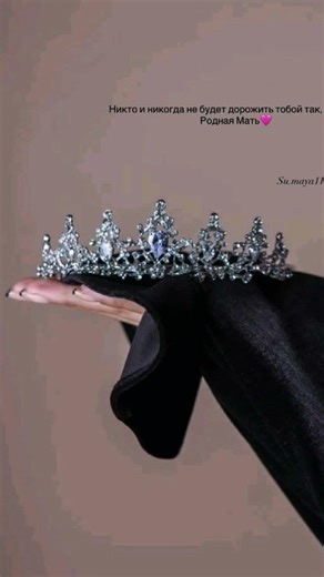 Мама❤️🌸. #мама#райподногамиматерей #рай#дуа