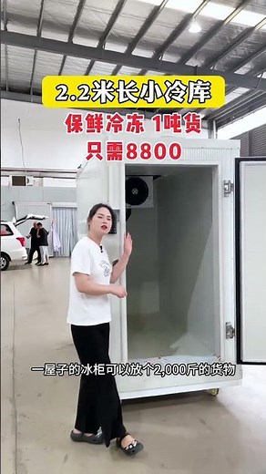 2.2M Tall Mini Fridge - Energy-Saving Top Freezer! Compact Refrigerator