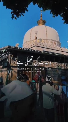 Ajmer Sharif dargah #ajmersharif subscribe 🥰@PyroGenesis-e1s