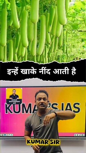 #kumarsiredutainment #trendingshorts #youtubeshorts #facts #awareness #knowledge #debt #home #management #khansir #wedding #online #education #army #airforce #navy #defence #country | Kumar Sir Edutainment