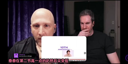 【简单中字】声乐教练和制作人对BTS take two live的reaction