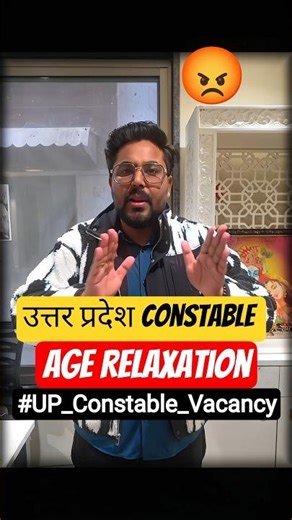 उत्तर प्रदेश Constable Age Relaxation 3 साल मिलना चाहिए 😡 Gagan Pratap Sir 😎 #uppolice #upconstable