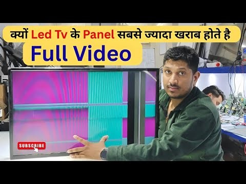 Panel की Shorting💥कैसे ठीक करे CKV line Cutting Method LED tv repairing course। #video #full #yt