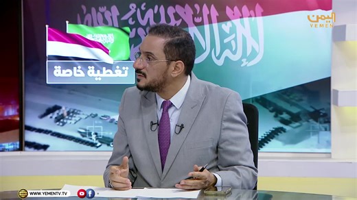 فيديوهات أنشأها قناة اليمن الفضائية yementv.tv (@yementvyem) باستخدام الصوت الأصلي - قناة اليمن الفضائية yementv.tv