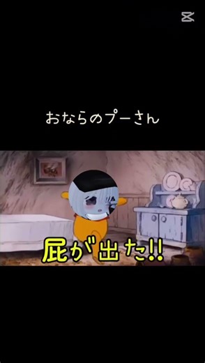 屁が出た(？)☆ #ロブロックス #人気になりたい