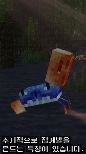 2023년 마인크래프트 몹 투표 게 체험해보기 [What Are You Voting For? 2023]