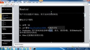 Go-micro微服务实战节选:自建API网关之路由模块第一步