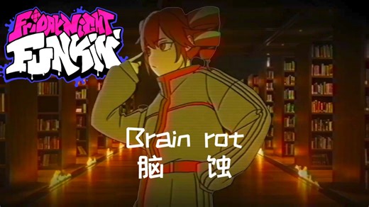 【FNF X 脑蚀】feat.boyfriend/重音テト