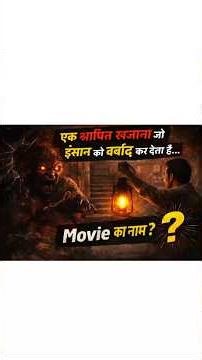 Why this movie is the Most Underrated Horror Masterpiece You Need to See 😨😱