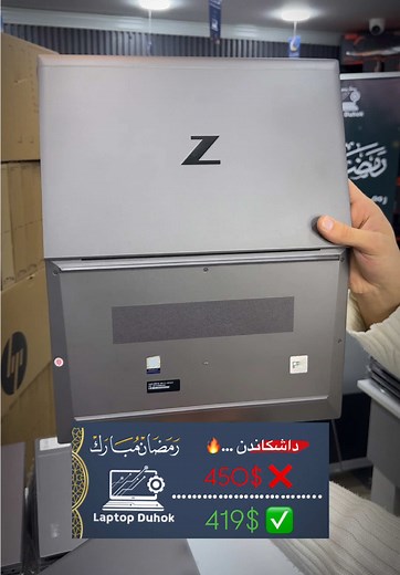 LaptopDuhok على TikTok