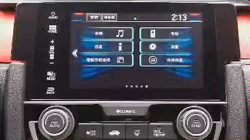 十代思域/最新CRV/冠道/URV/皓影/CDX中控优化升级教程