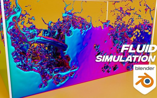 Blender 液体模拟技巧