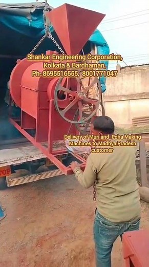 #muri machine, #murimachine , #shorts, #shortvideo