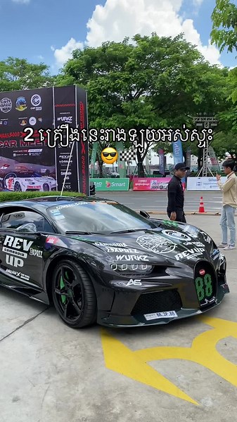 Savage Car នៅលើ TikTok