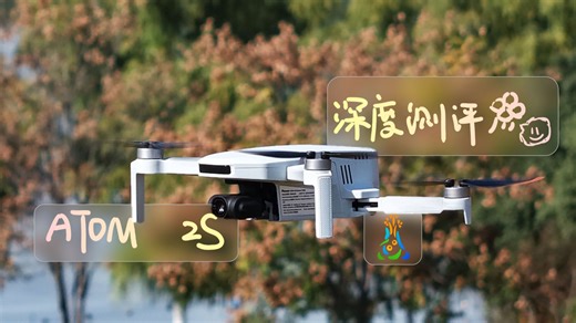 [深度测评] 不到四千的畅飞屏控和4G! | 博坦ATOM 2S深度测评