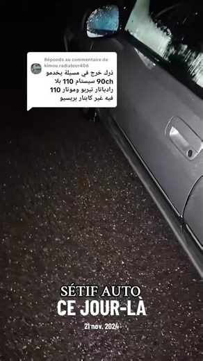 #cejour-là #cejour-là #setifauto #سيارات