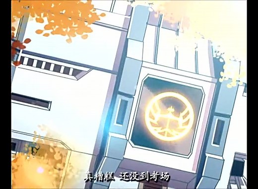 【合集/540P】铠魂代码GhostCode【日语版】