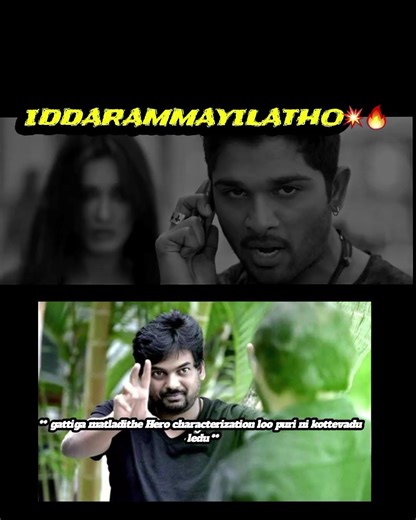 Puri's Mad One🤌❤️‍🔥 #shortvideo #trend #movie #trendingshorts