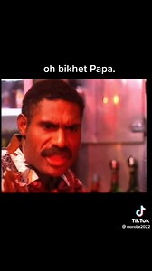 21K views · 400 reactions | Down Memory Lane Who recalls the name of this movie ? | PNG-Ples | Facebook