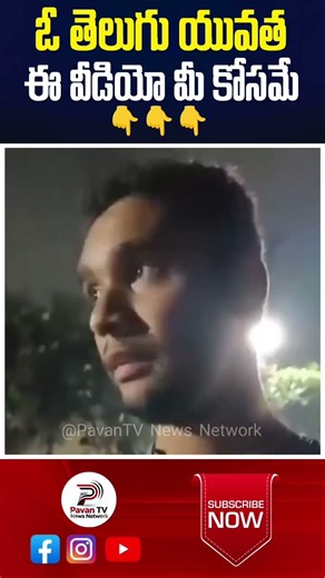 శుభమ్ జోషి: నేటి యువతకు ఆదర్శం | Shubham Joshi - Role Model for Today's Youth - PavanTV News Network