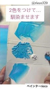 アクリル絵の具で空のグラデーションを描く #アクリル絵の具 #art #パフォーマンスアート #アートペイント #painting #アクリル画 #ハンドメイド #トールペイント