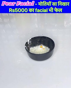 340K views · 3.3K reactions | Pearl Facial- 5 Min में चेहरे पर मोतियों सा निखार। पार्लर का rs5000 का facial भी फेल । पहले करे फिर बोले | Simple Care | Facebook