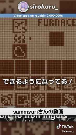 マイクラの中でマイクラを作った天才