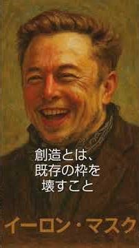 🪐Creation is breaking the existing framework🪐 #Quotes #ImportantThings #History #WhyLive #Trivia ...