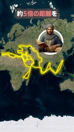 Why isn't he in textbooks? The shocking reality of the "greatest traveler in history" who walked ...
