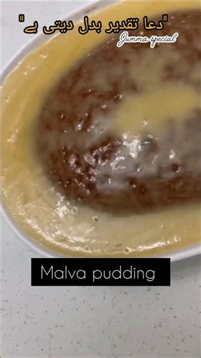 “Soft & Moist Malva Pudding | Easy No-Fail Dessert Recipe at Home” #viral #pudding