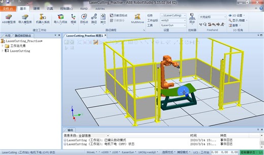 ABB工业机器人-创建机器人离线轨迹及路径，目标调整及轴配置（3.14hj）