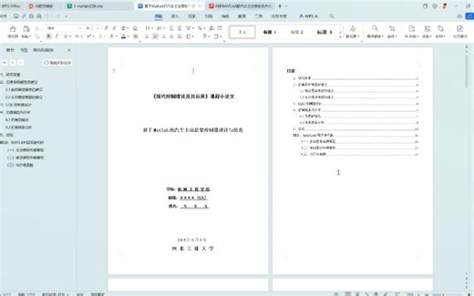 182-汽车主动悬架LQR控制器设计与仿真