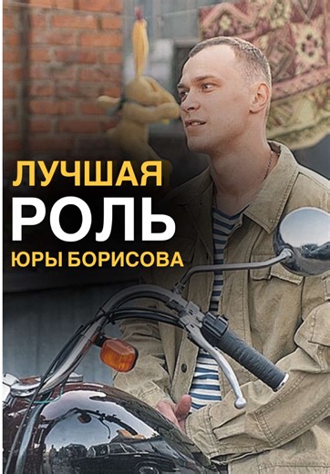 СЕРИАЛ «МИР.ДРУЖБА.ЖВАЧКА» 1 сезон 5 серия