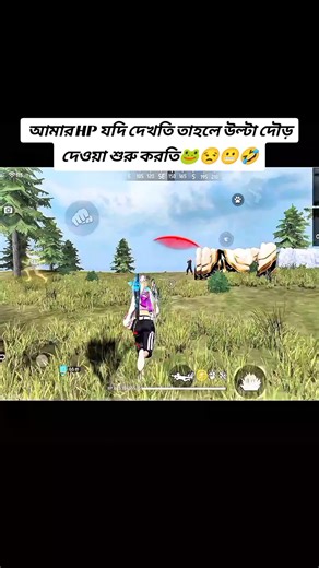 Freefire Hilarious Moments: Queen Apu Highlights