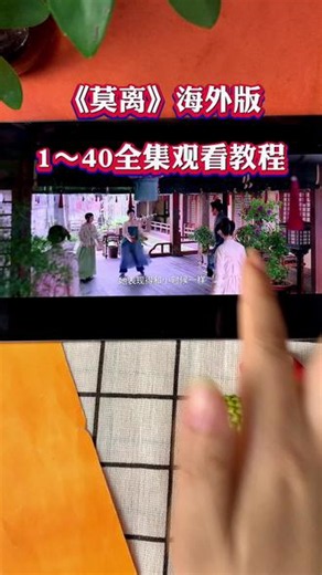 ~8ee02Ysk4L~《爱情有烟火》 1-36全集完整版终于来了，一口气看到大结局，太好看了，今天晚上真的不用睡觉了#爱情有烟火全集 #爱情有烟火#檀健次#王楚然#爱情有烟火免费看