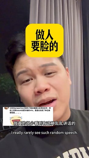 29K views · 328 reactions | 做人，要脸 | Michael Low Kim Hwa | Facebook