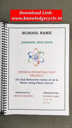 Physics Investigatory Project PDF | Physics Project File for class 12 #physicsprojects #projectfile