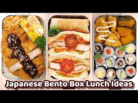 Japanese BENTO BOX Lunch Ideas #10 - Tonkatsu Bento etc. Recipes for Beginners