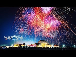2023台南土城正統鹿耳門聖母廟煙火 --Drone Video