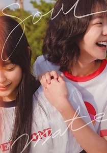 Soulmate yayını: İnternette nereden film izlenir?